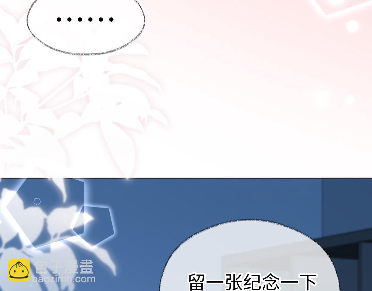 第54话 晚安，南向晚36