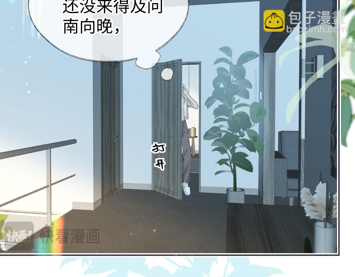 第54话 晚安，南向晚42