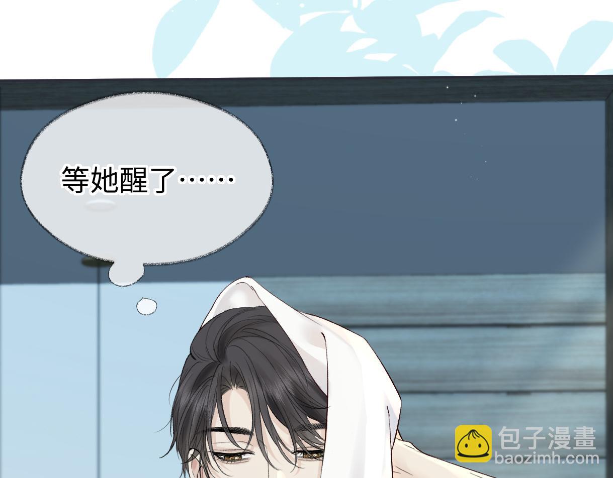 第54话 晚安，南向晚43