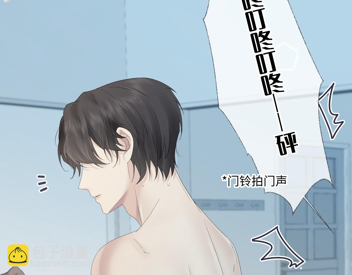 第54话 晚安，南向晚47