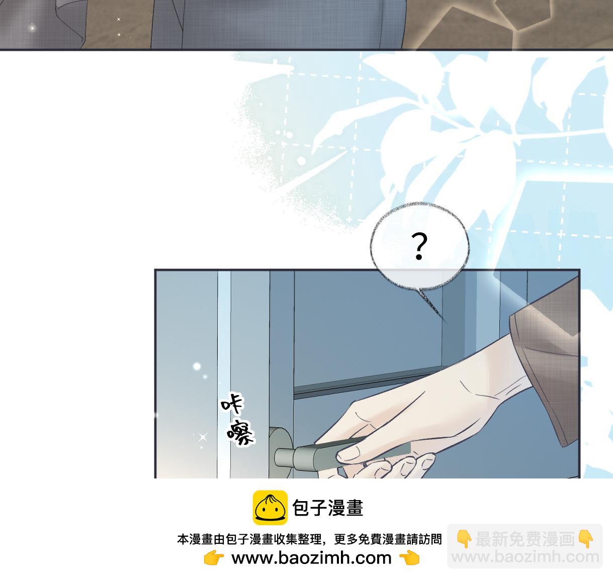 第54话 晚安，南向晚53