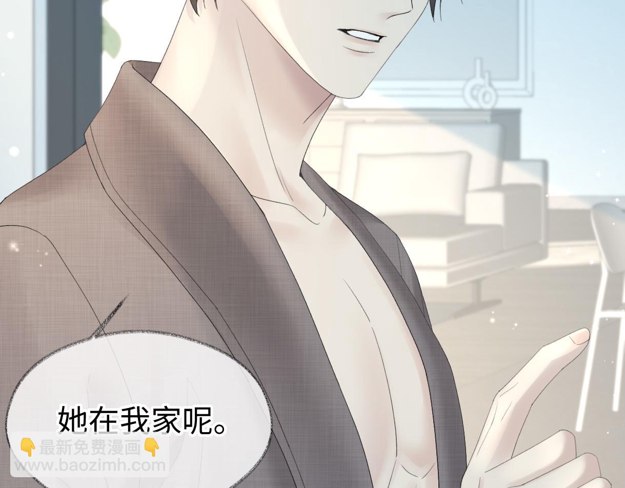 第54话 晚安，南向晚58