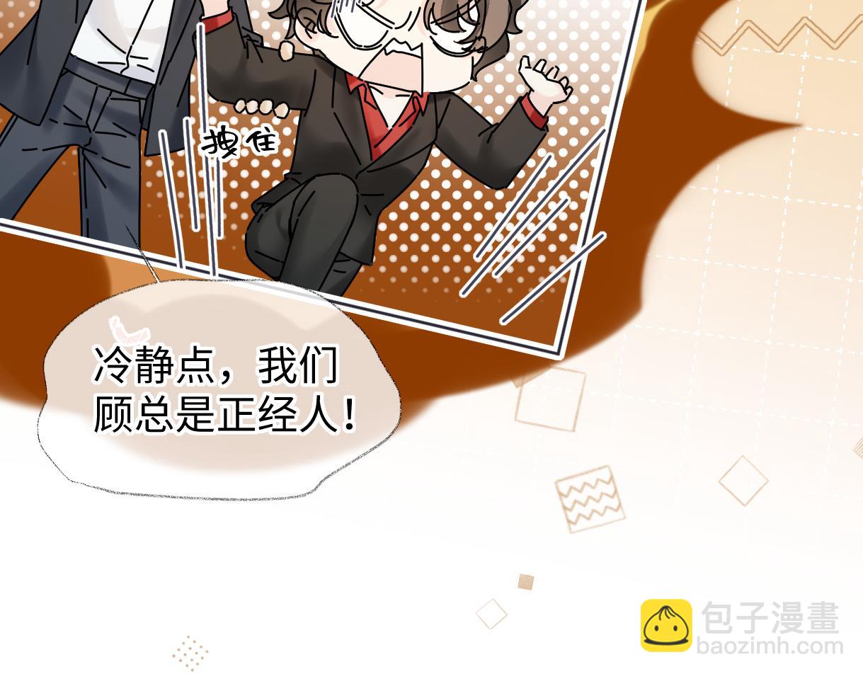 第54话 晚安，南向晚60