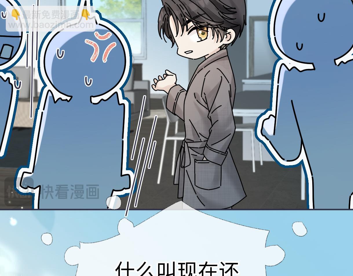 第54话 晚安，南向晚63