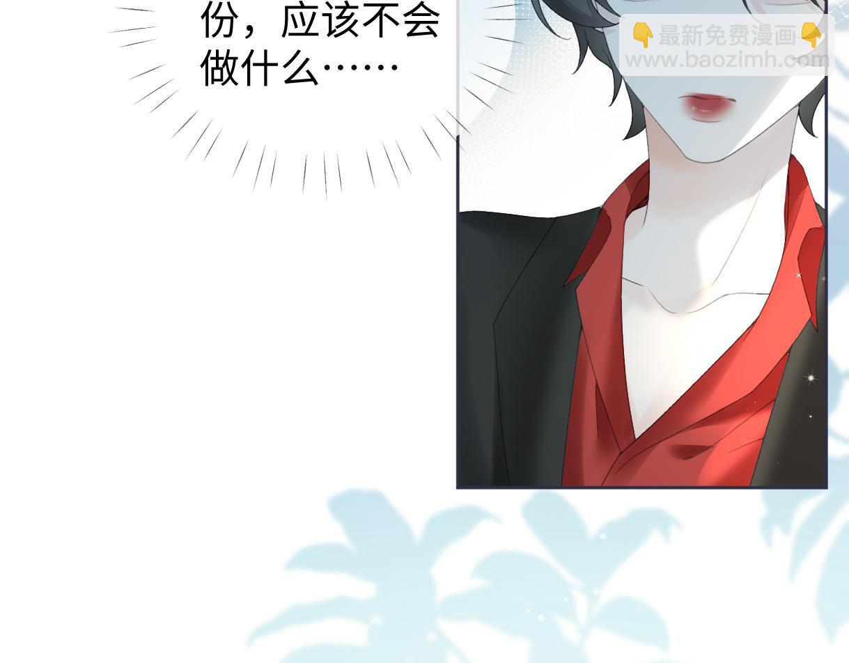 第54话 晚安，南向晚66