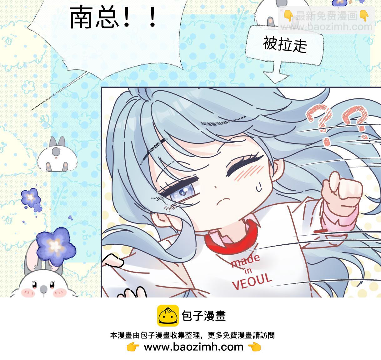 第54话 晚安，南向晚69