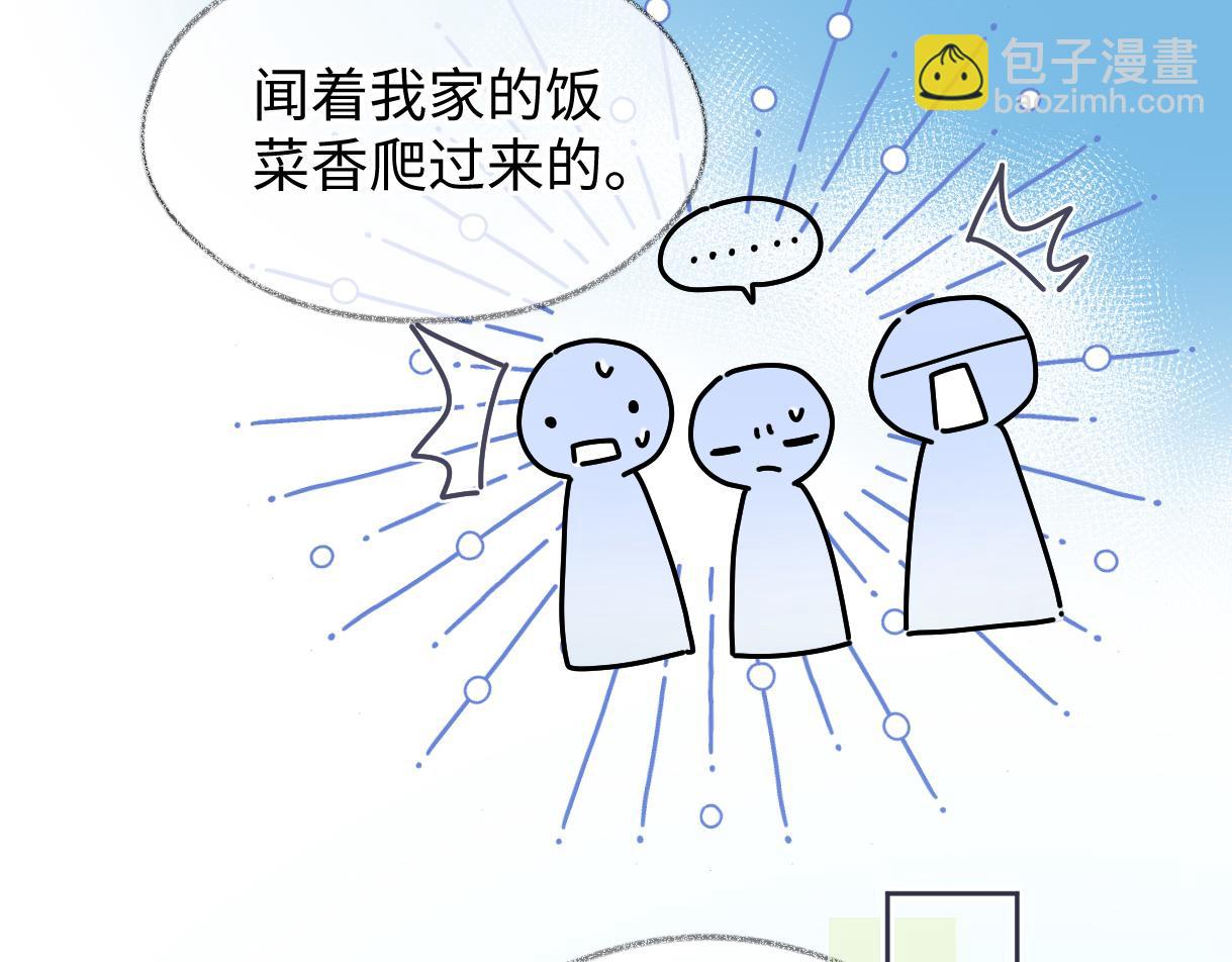第54话 晚安，南向晚74