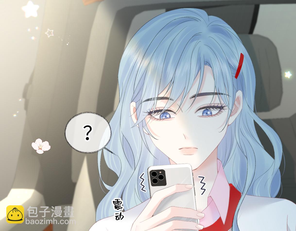 第54话 晚安，南向晚79