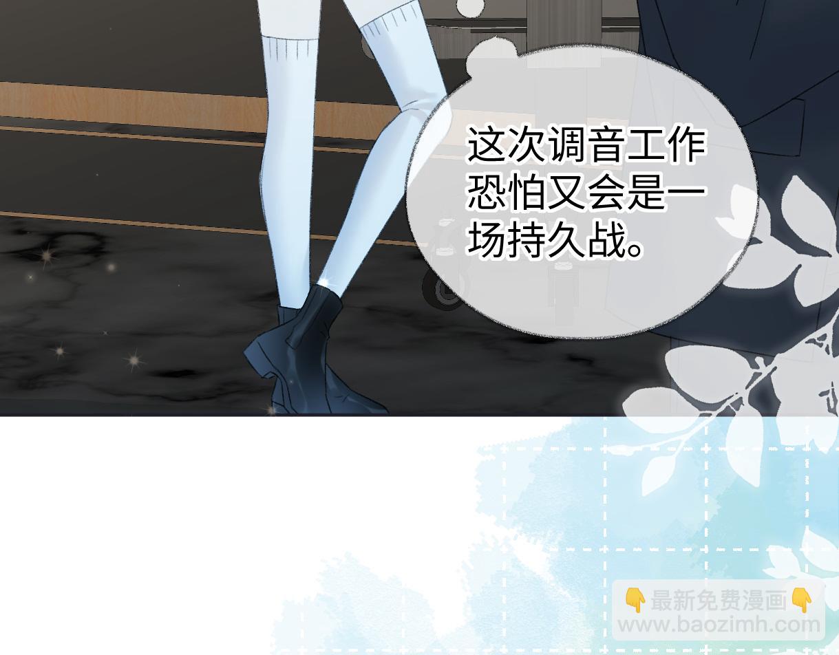 第75话 天王的醋意10