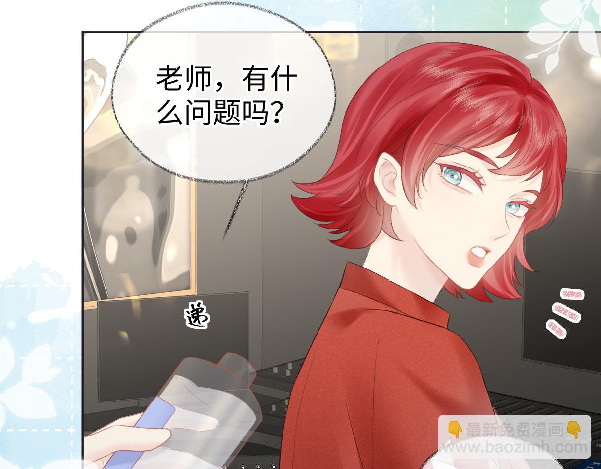 第75话 天王的醋意11