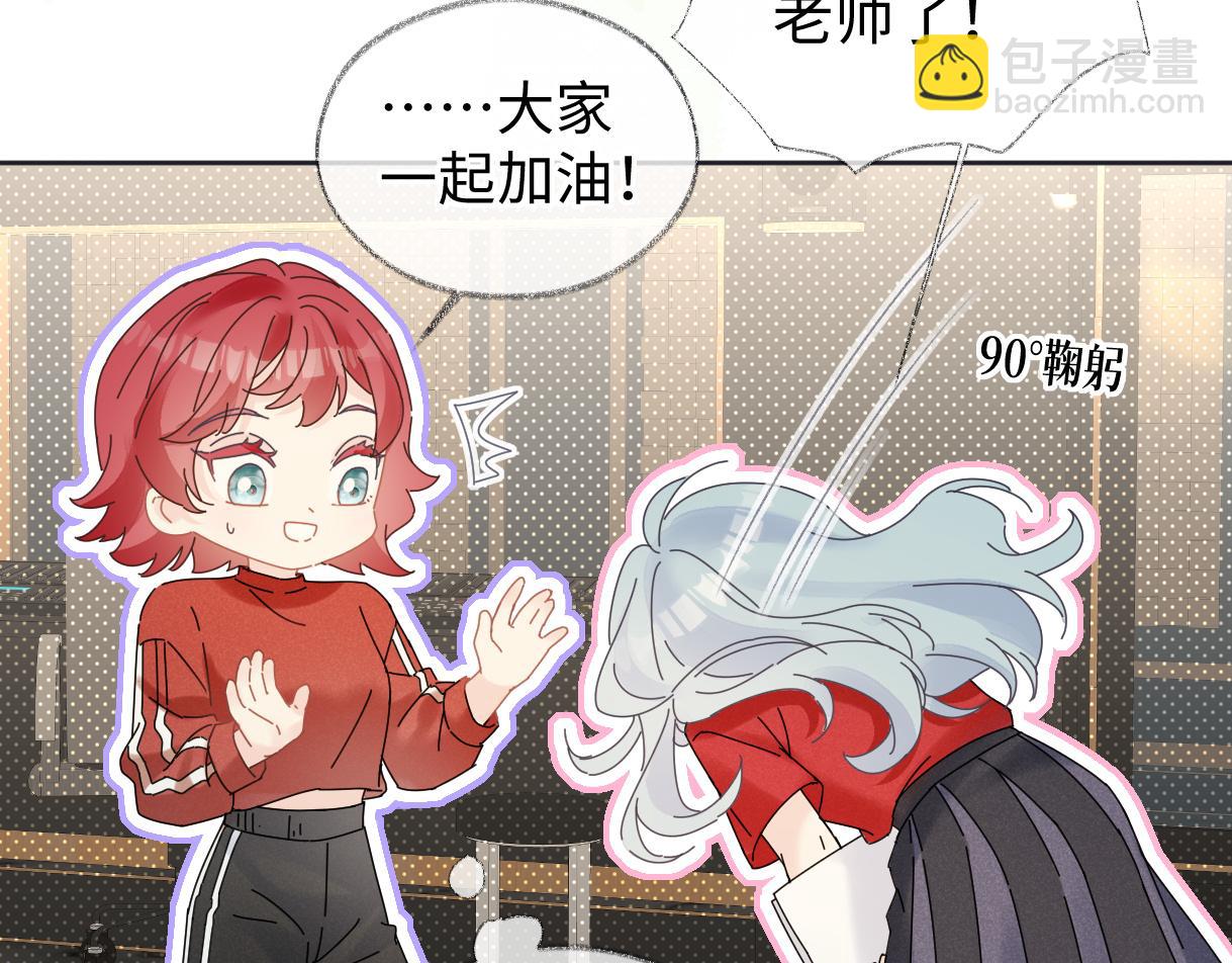 第75话 天王的醋意14