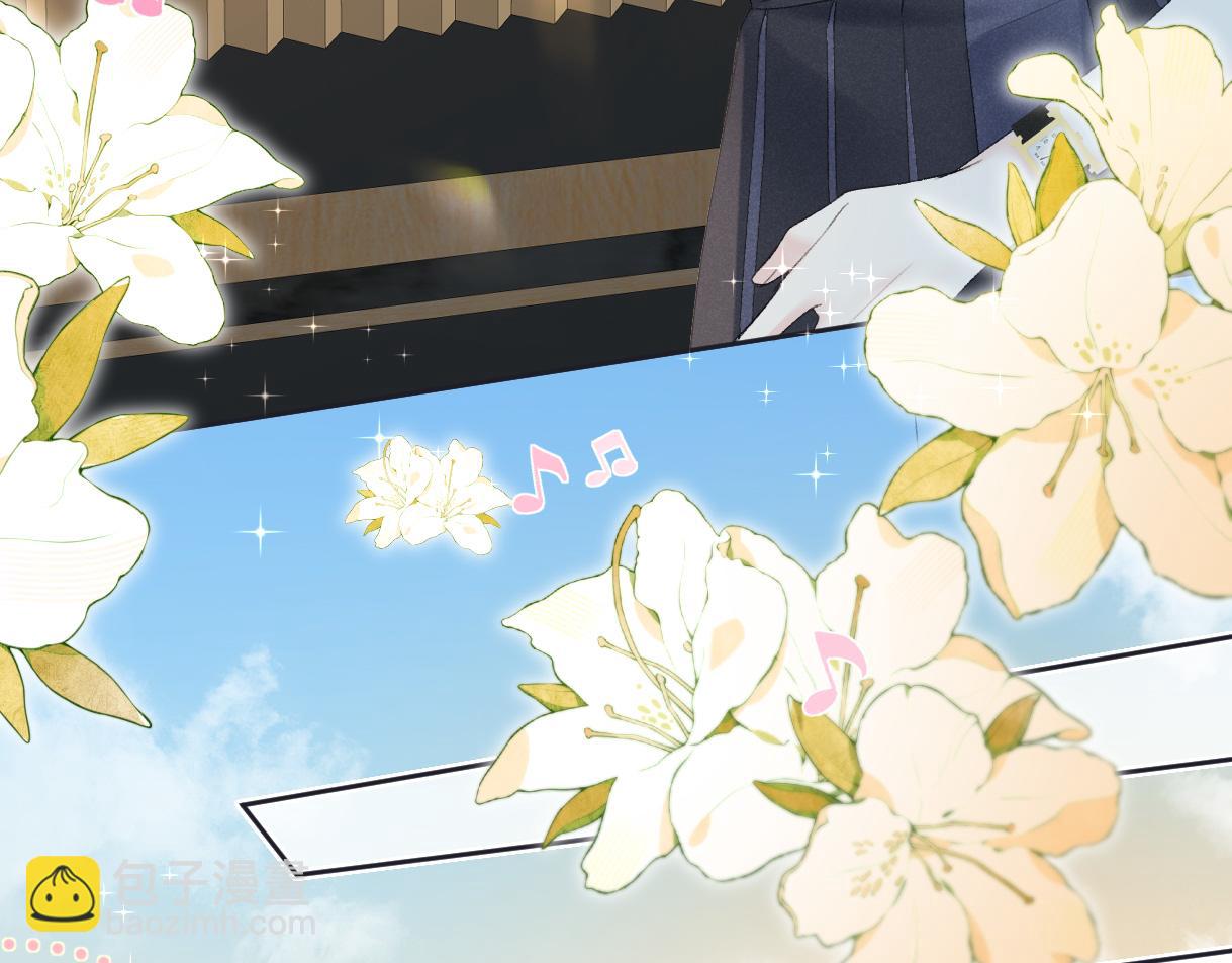 第75话 天王的醋意21