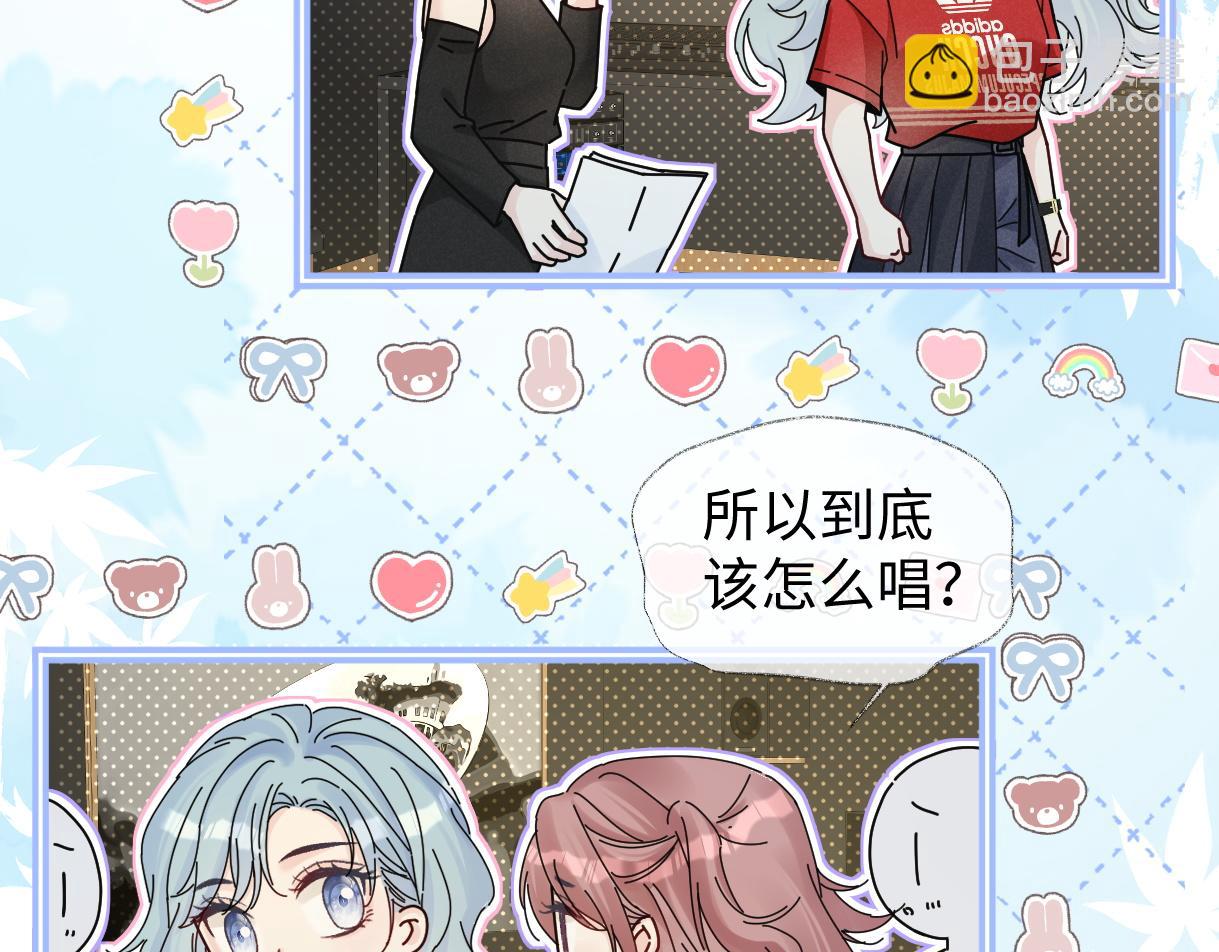 第75话 天王的醋意28