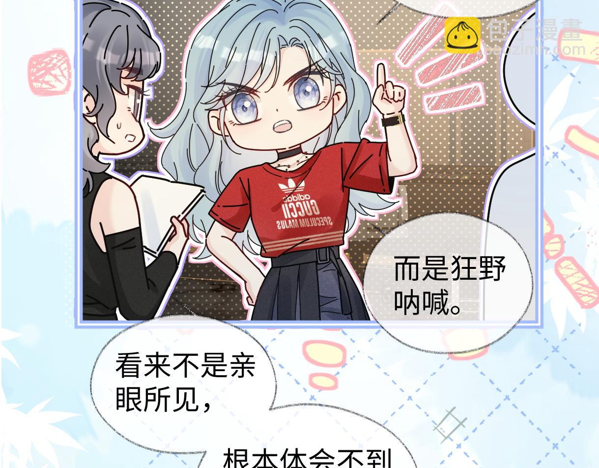 第75话 天王的醋意30