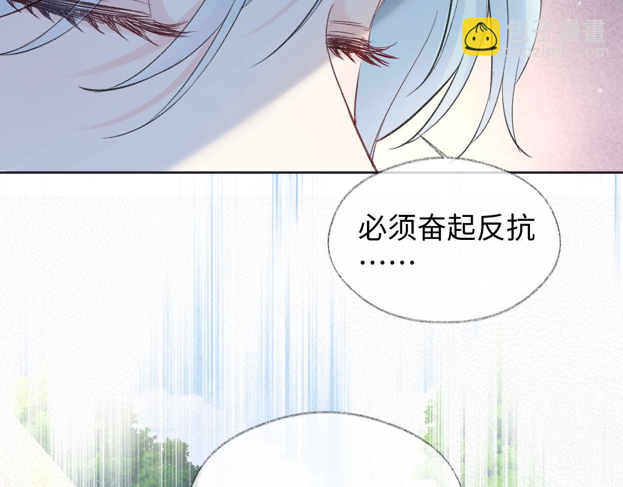 第75话 天王的醋意32