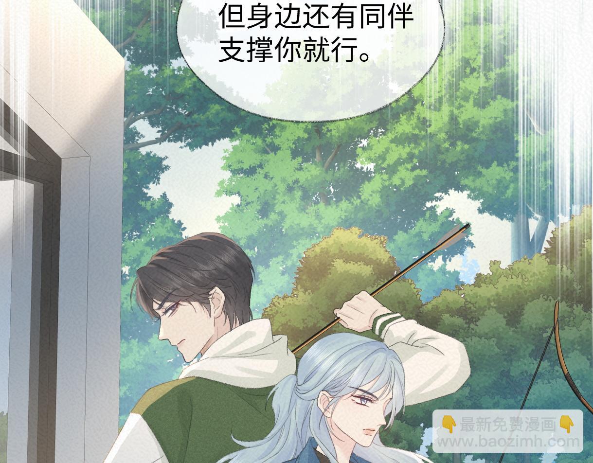第75话 天王的醋意33
