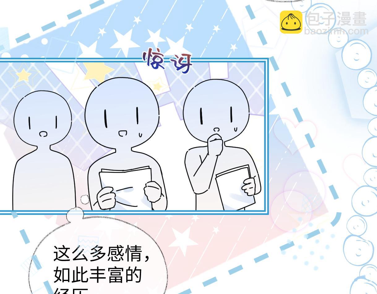 第75话 天王的醋意37