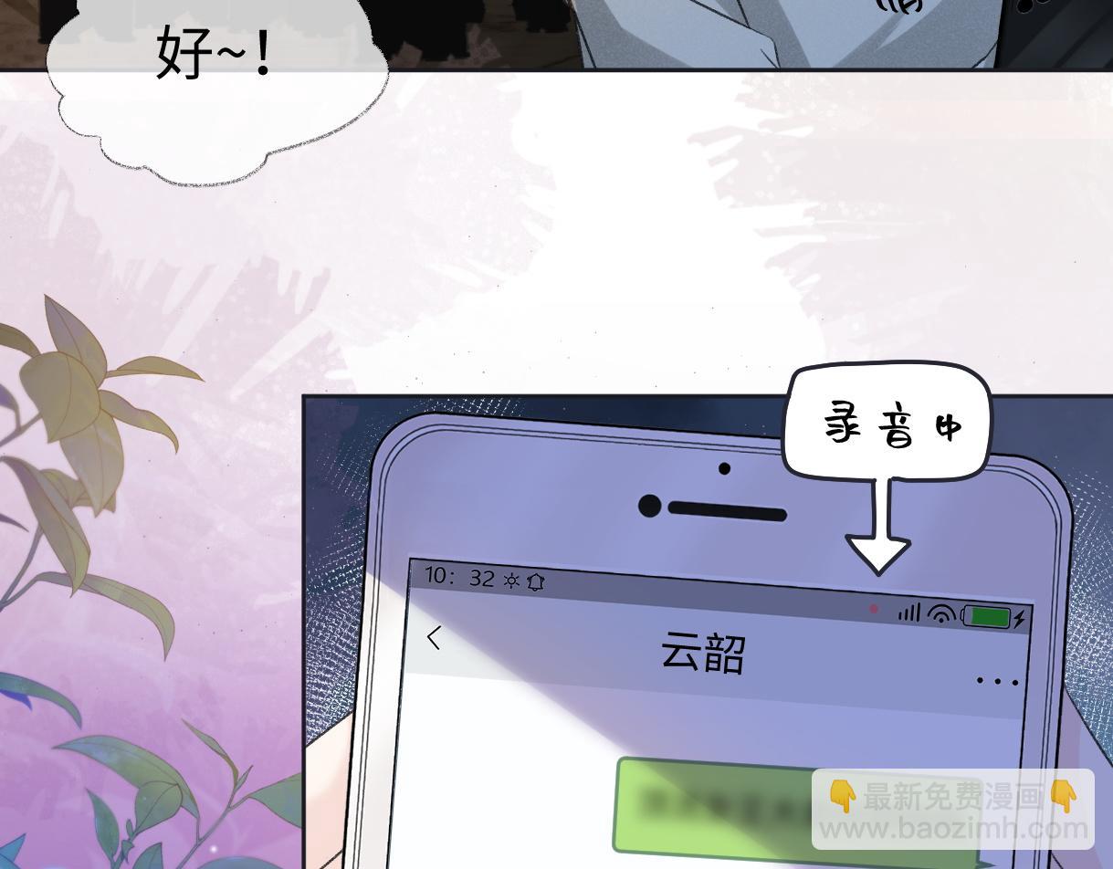 第75话 天王的醋意40