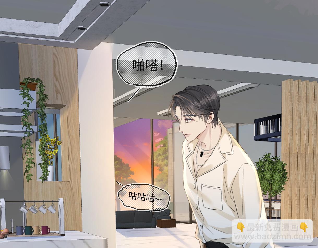 第75话 天王的醋意45
