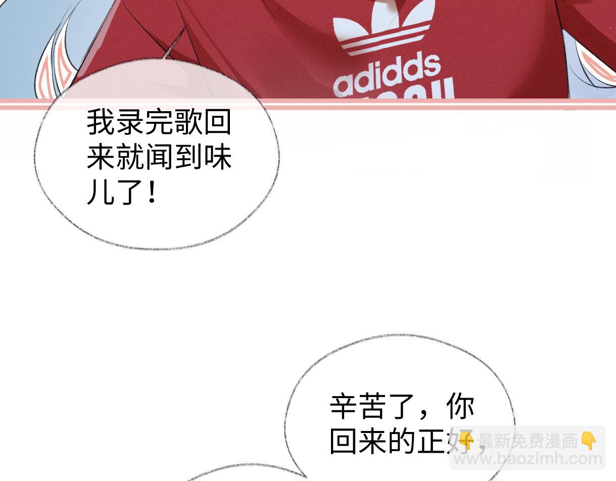 第75话 天王的醋意48
