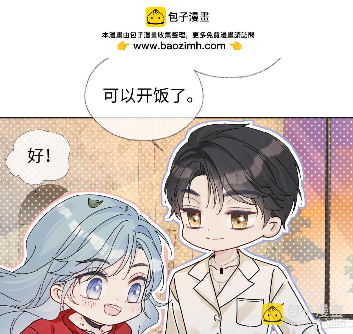 第75话 天王的醋意53