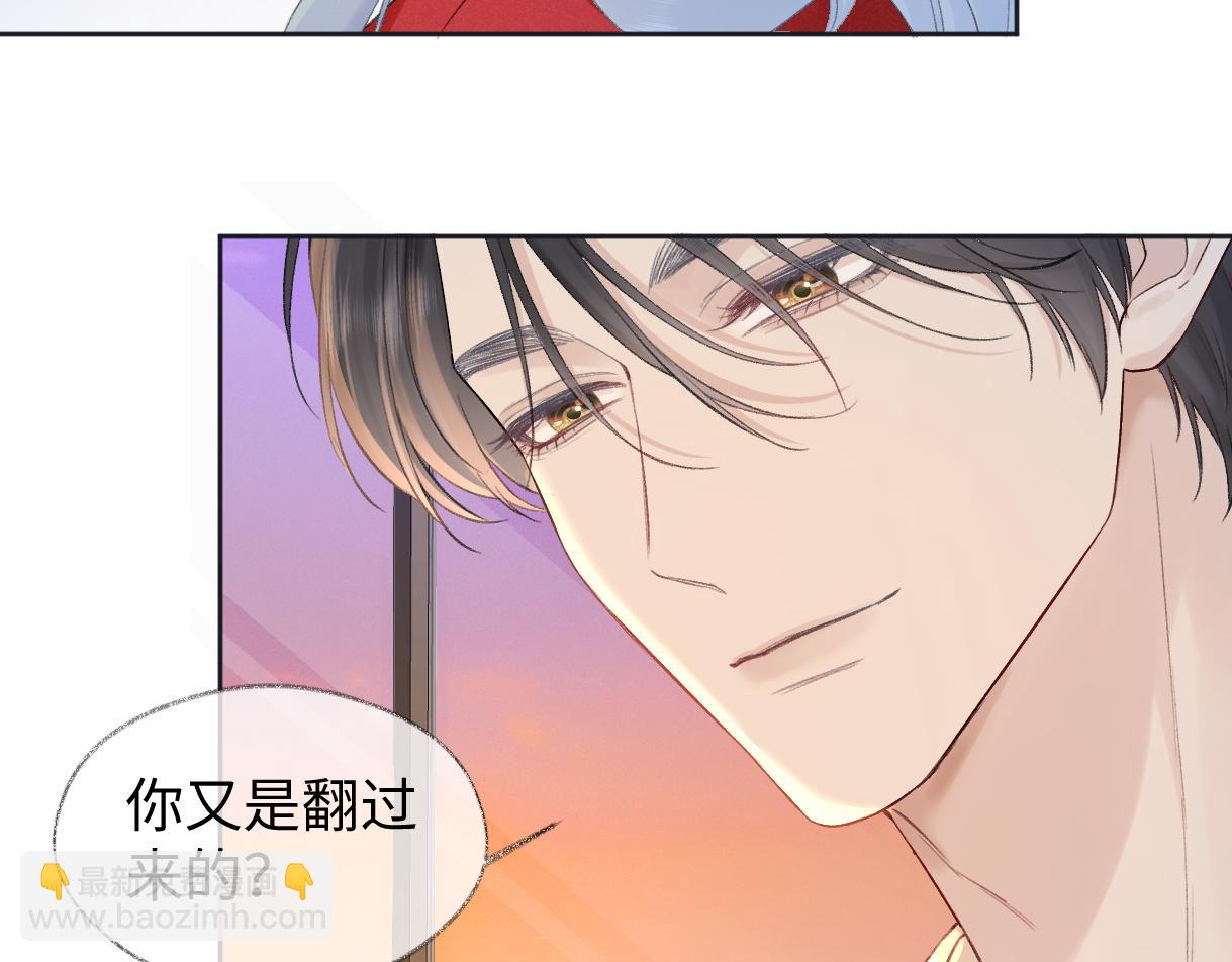 第75话 天王的醋意56