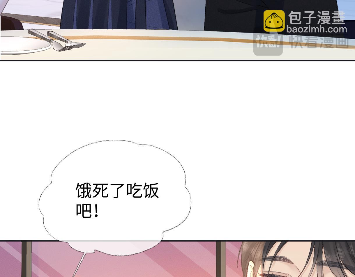 第75话 天王的醋意61
