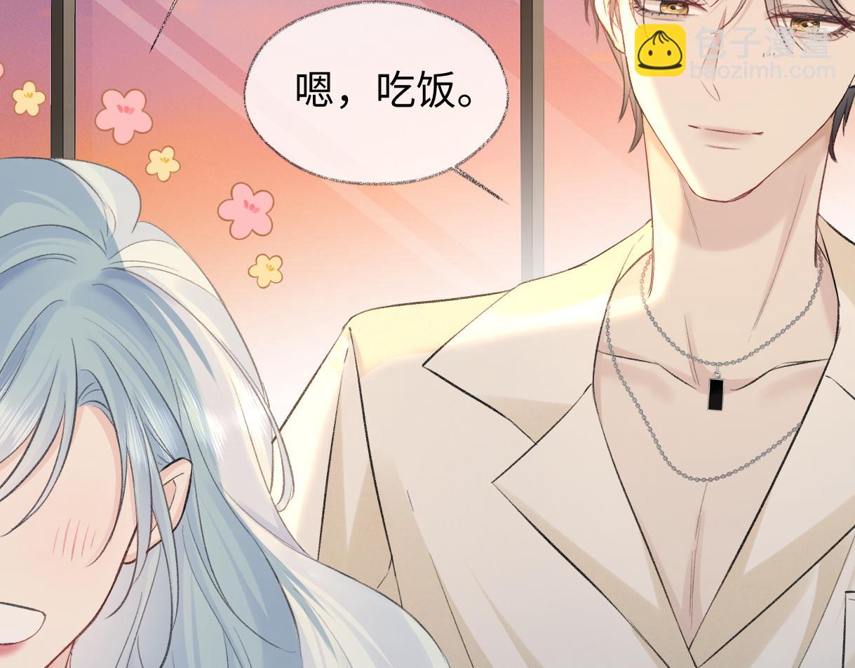 第75话 天王的醋意62