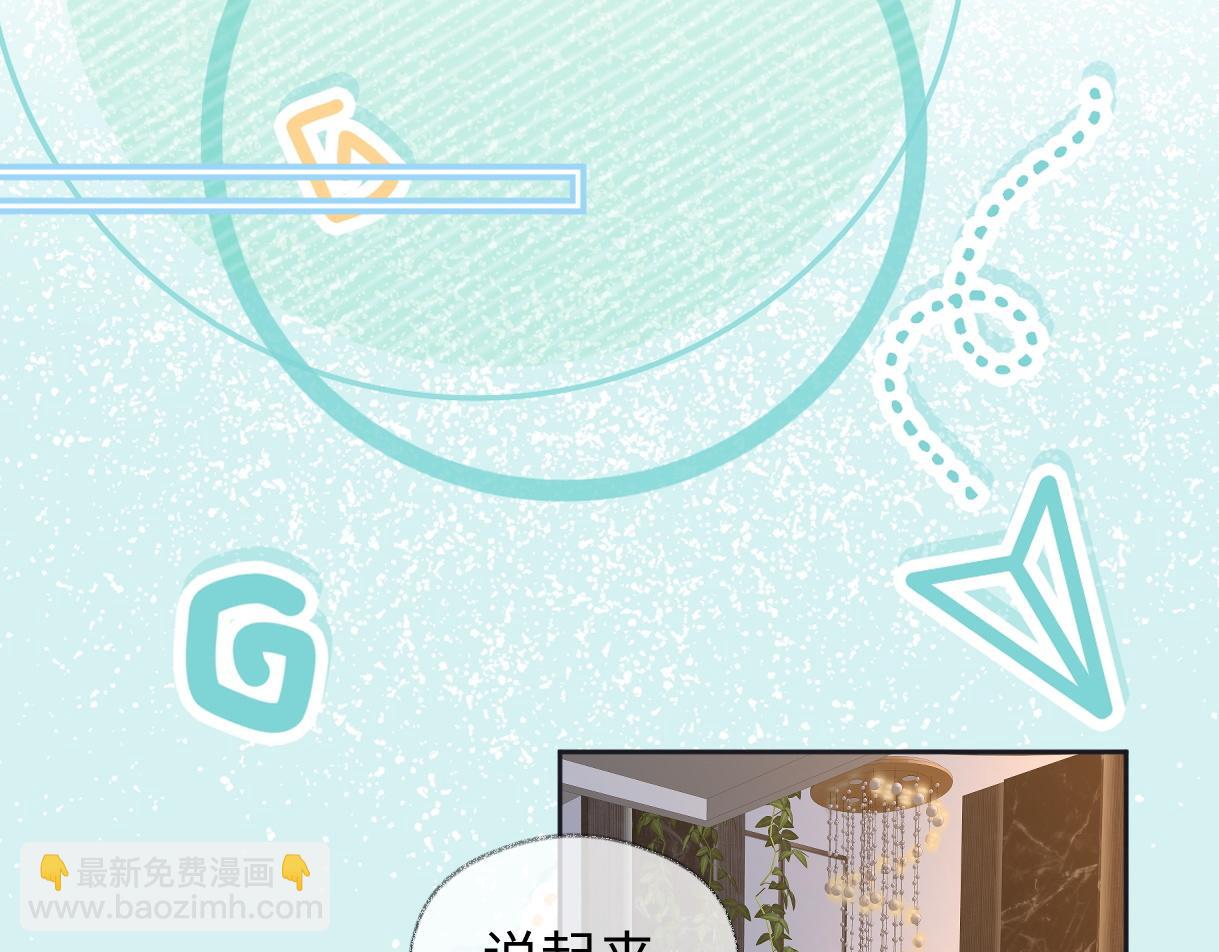 第75话 天王的醋意64