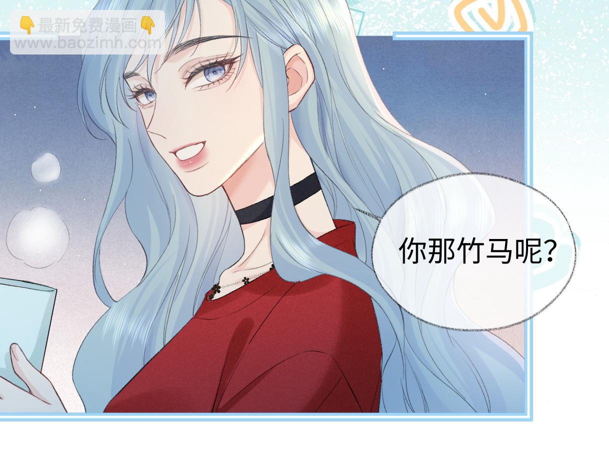 第75话 天王的醋意66