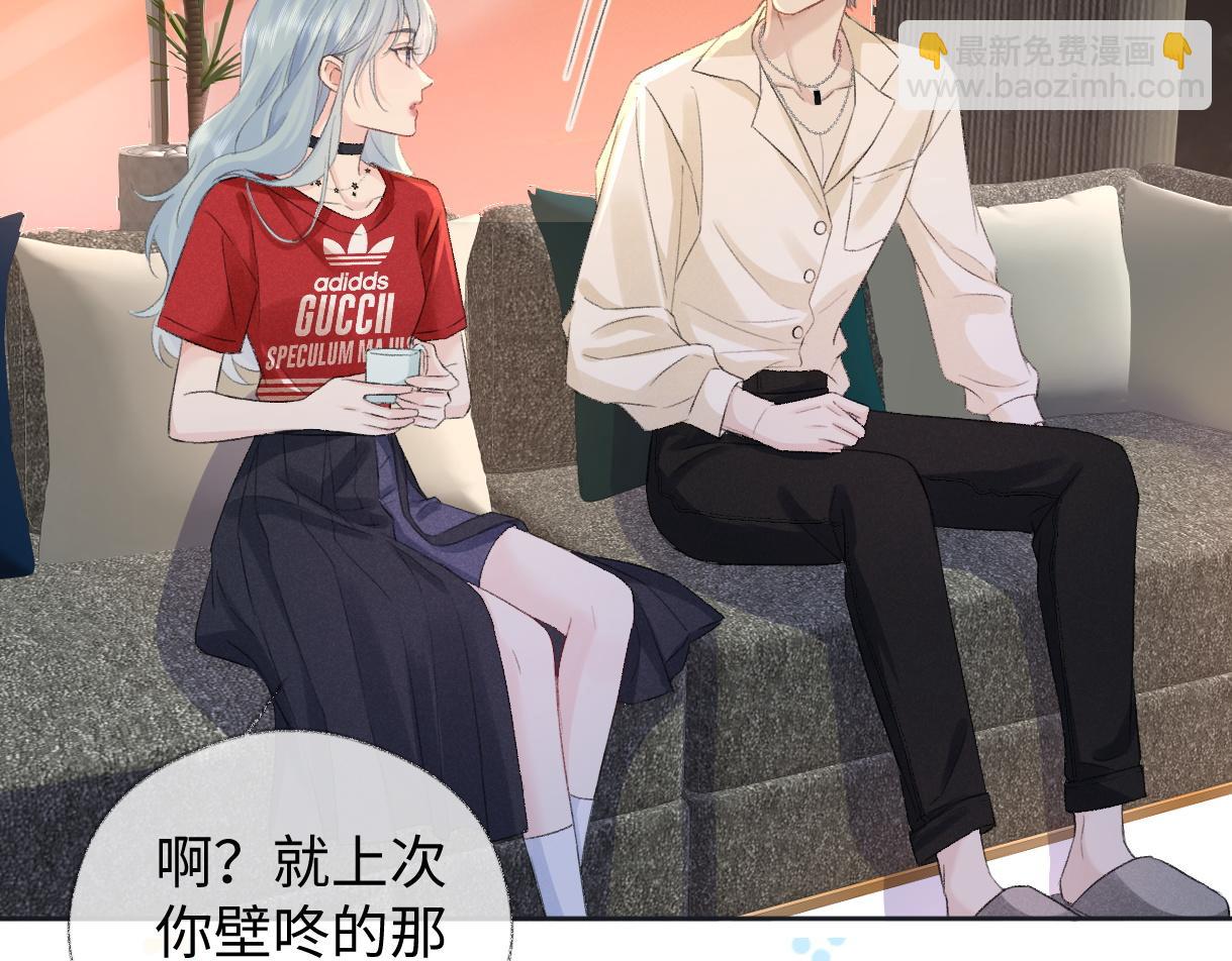 第75话 天王的醋意68