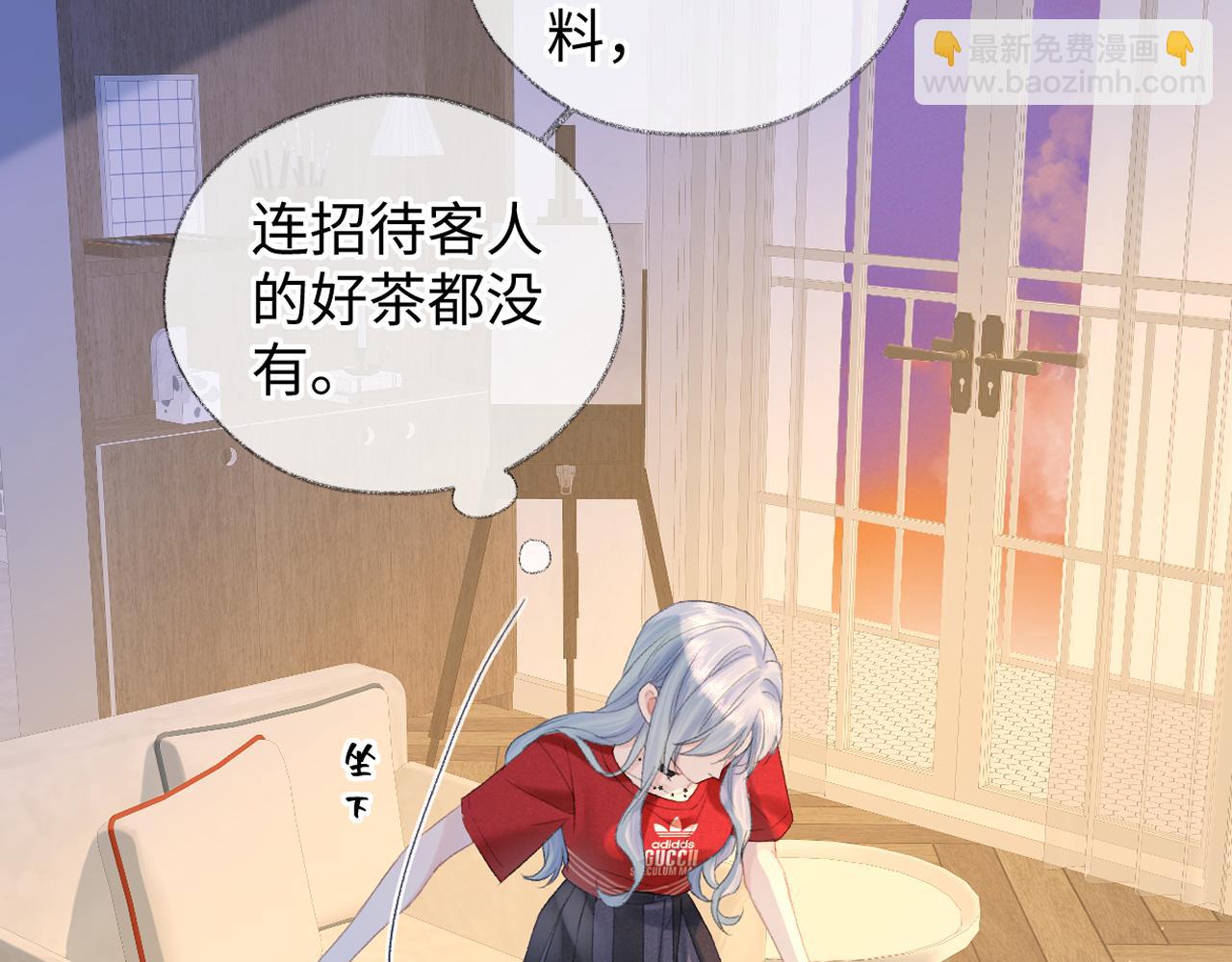 第75话 天王的醋意81