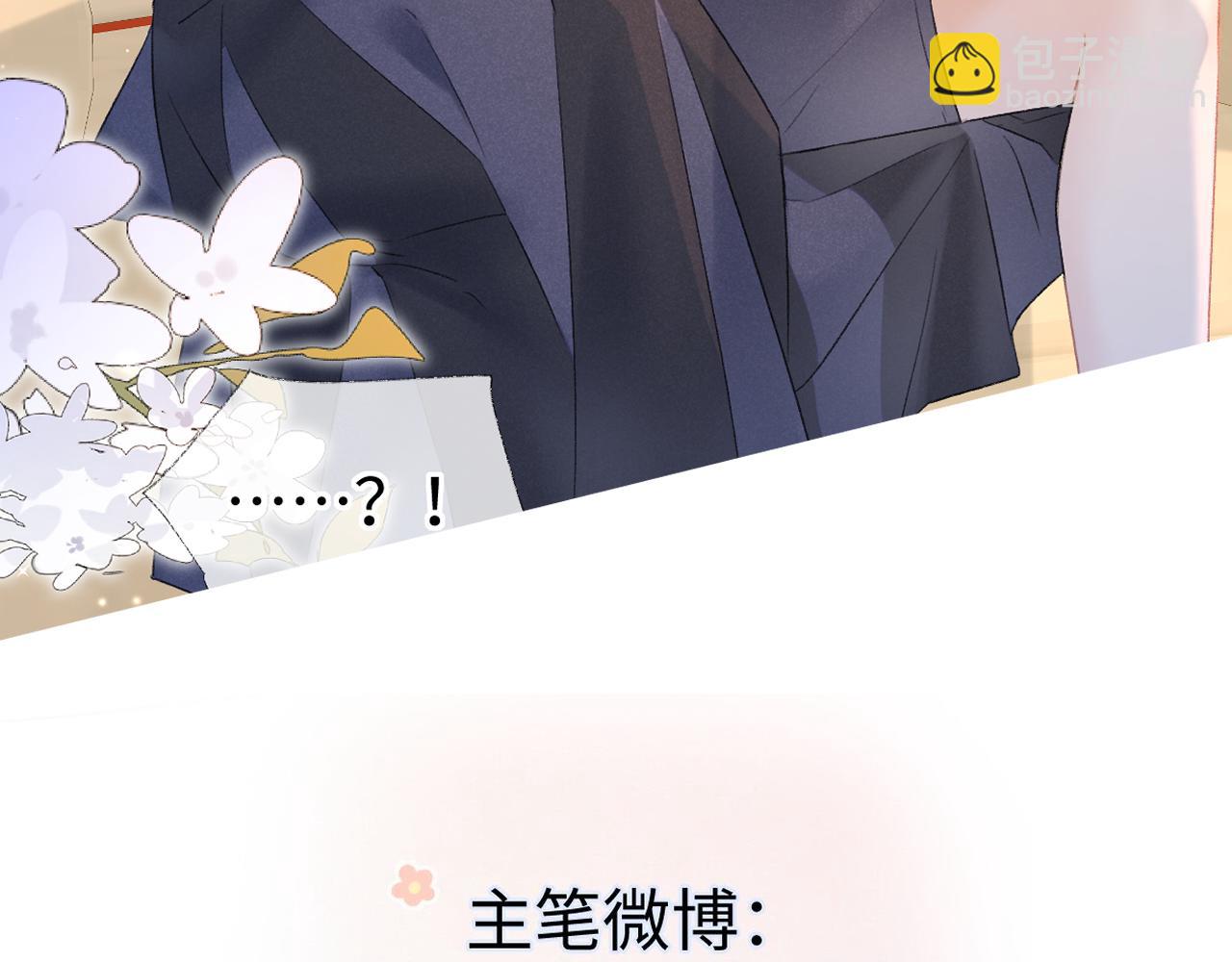 第75话 天王的醋意85