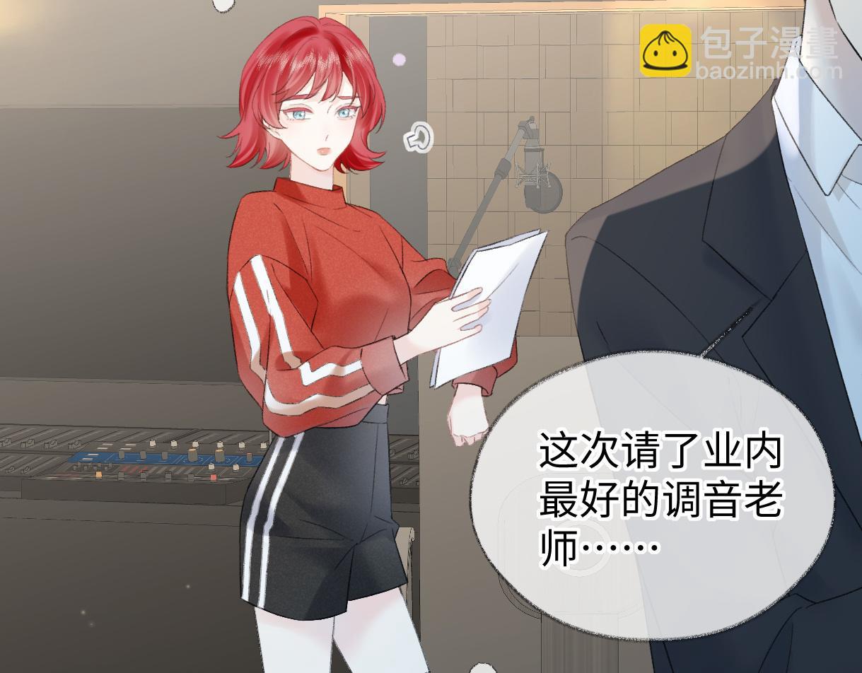 第75话 天王的醋意9