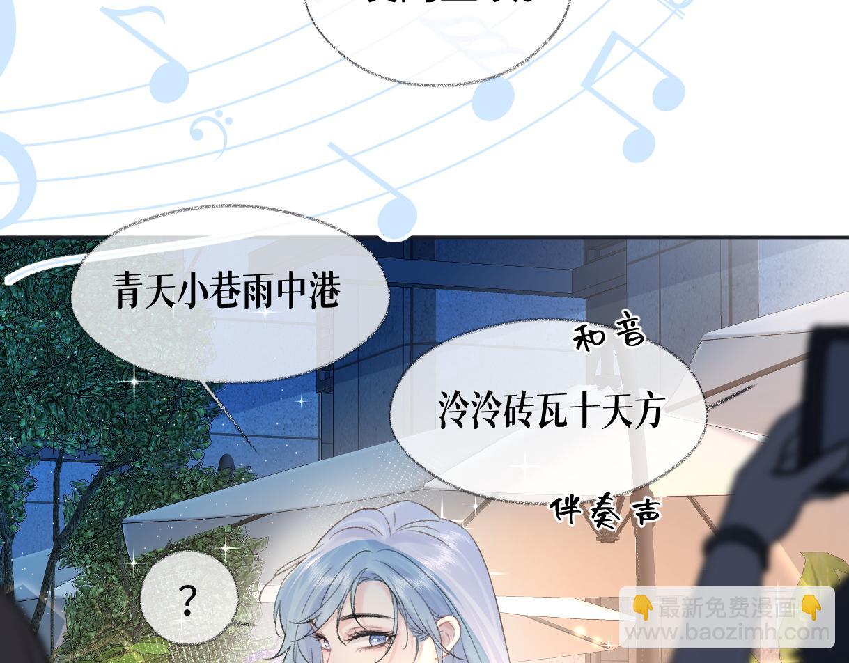 第78话 街头合作14