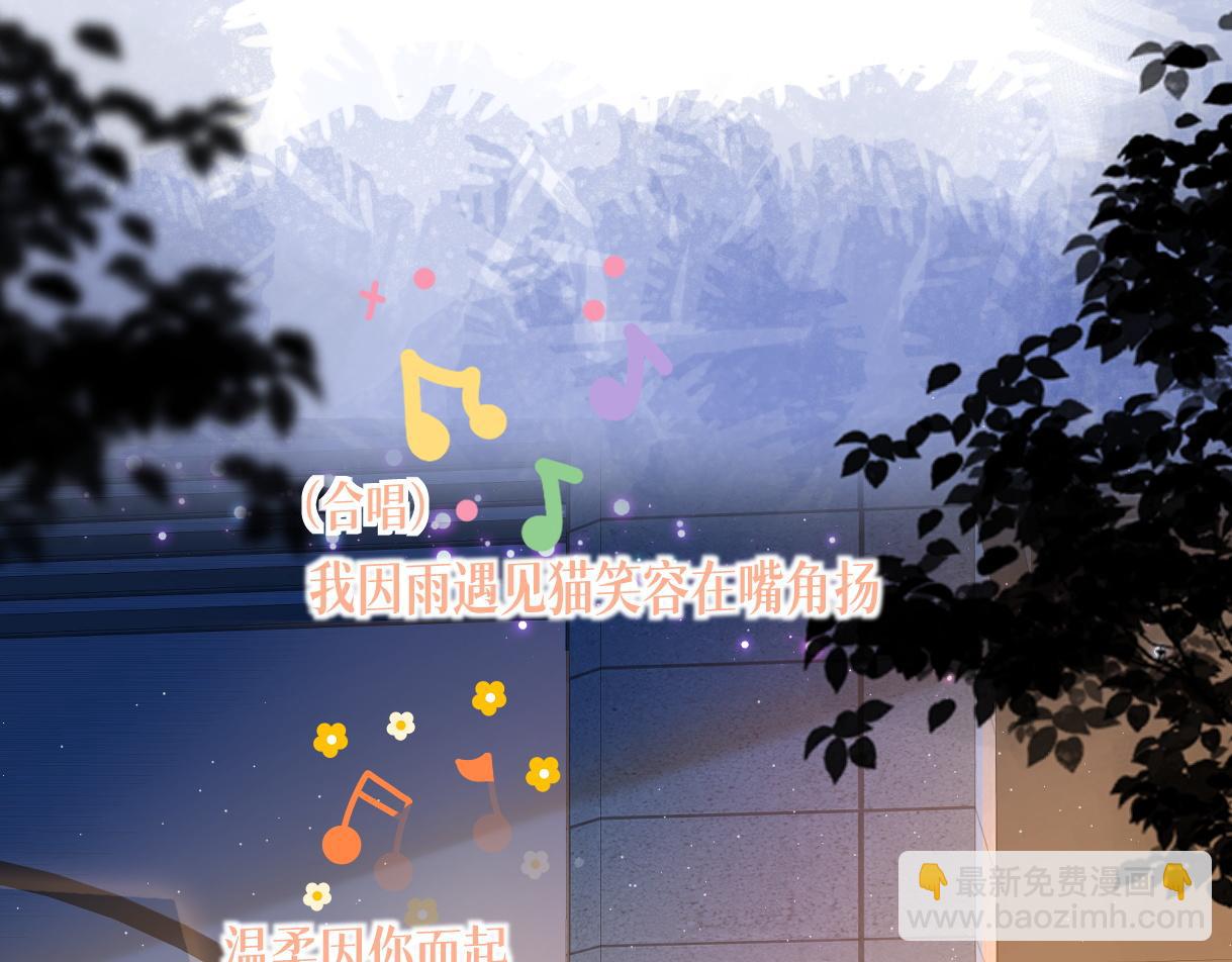 第78话 街头合作18