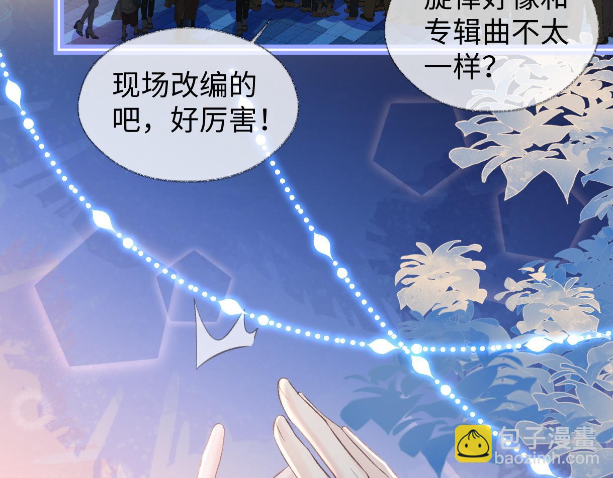第78话 街头合作22