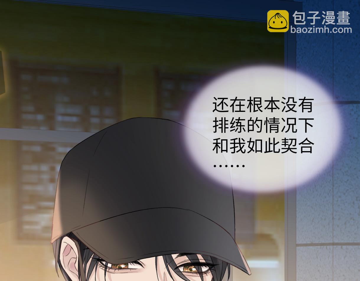 第78话 街头合作26