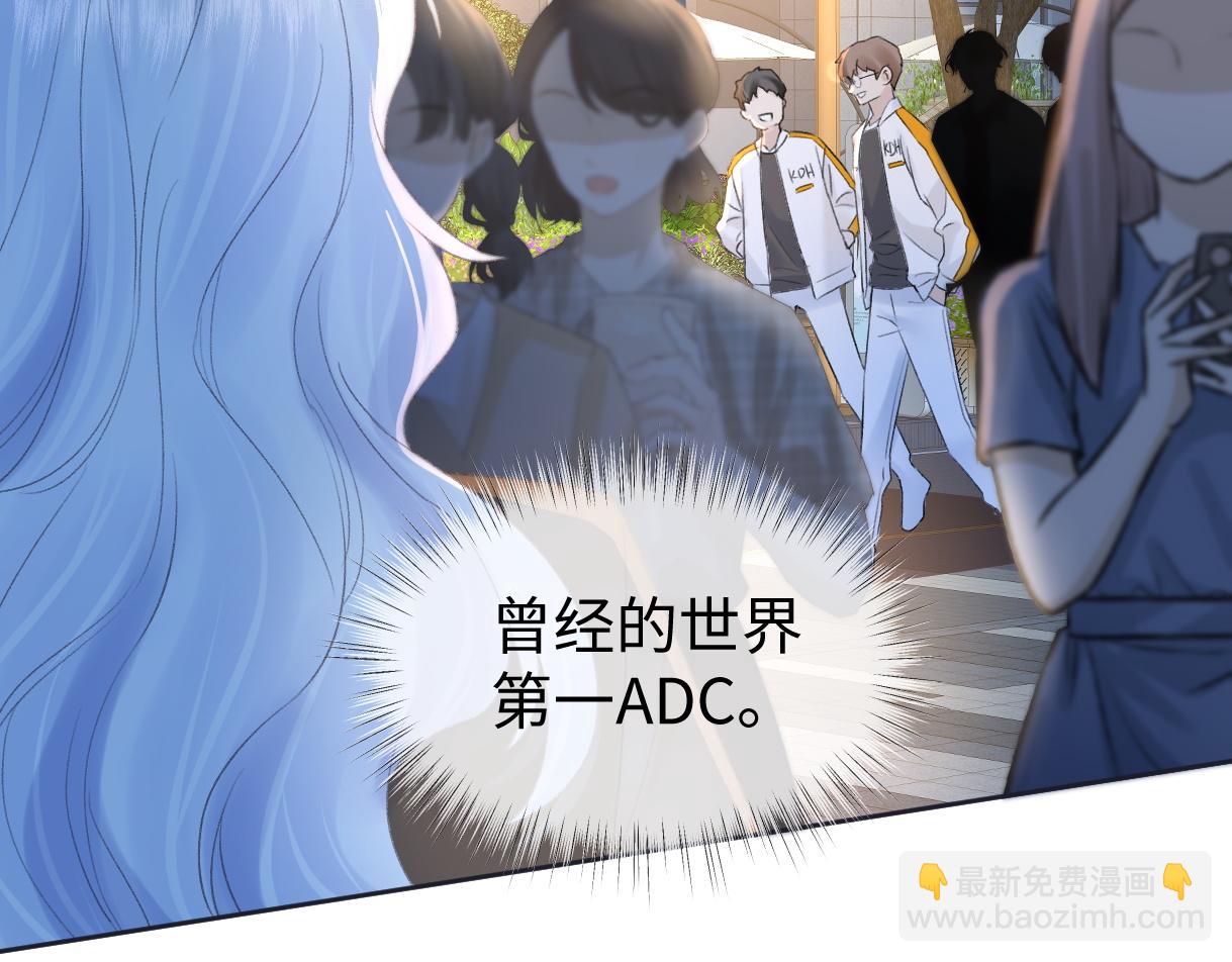 第78话 街头合作33
