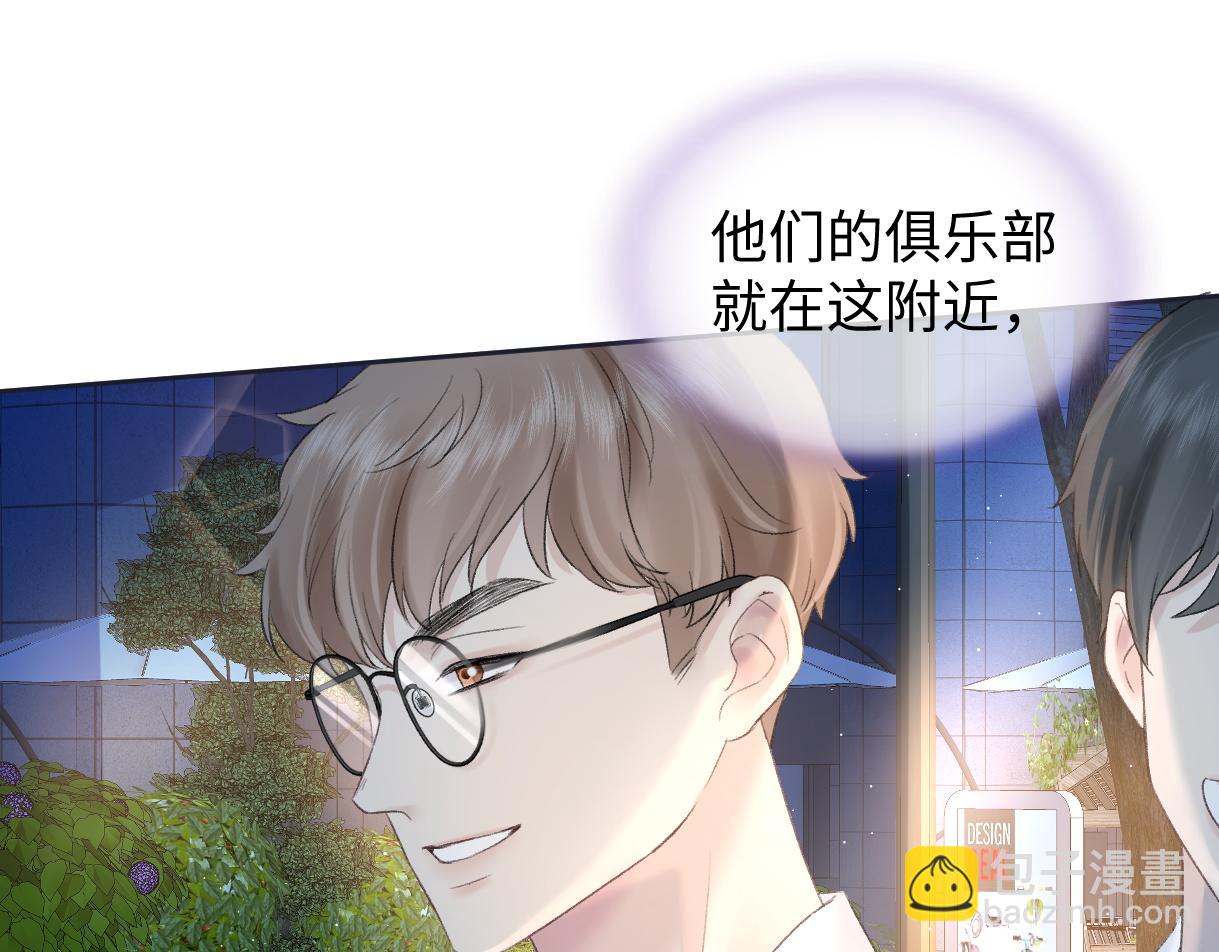 第78话 街头合作34