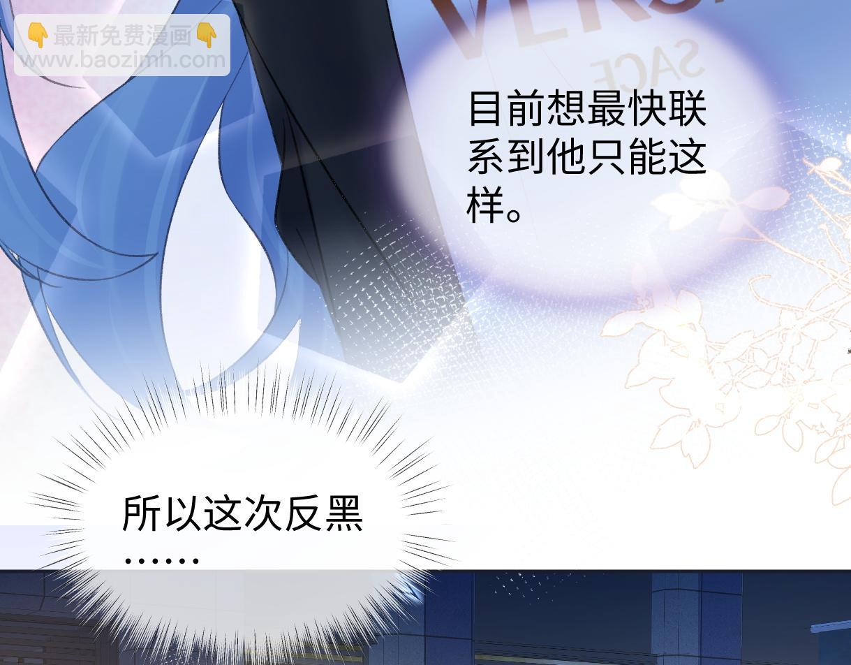 第78话 街头合作38