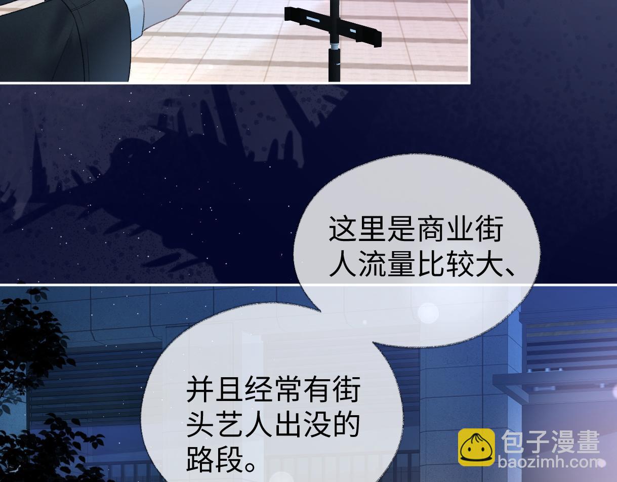 第78话 街头合作5
