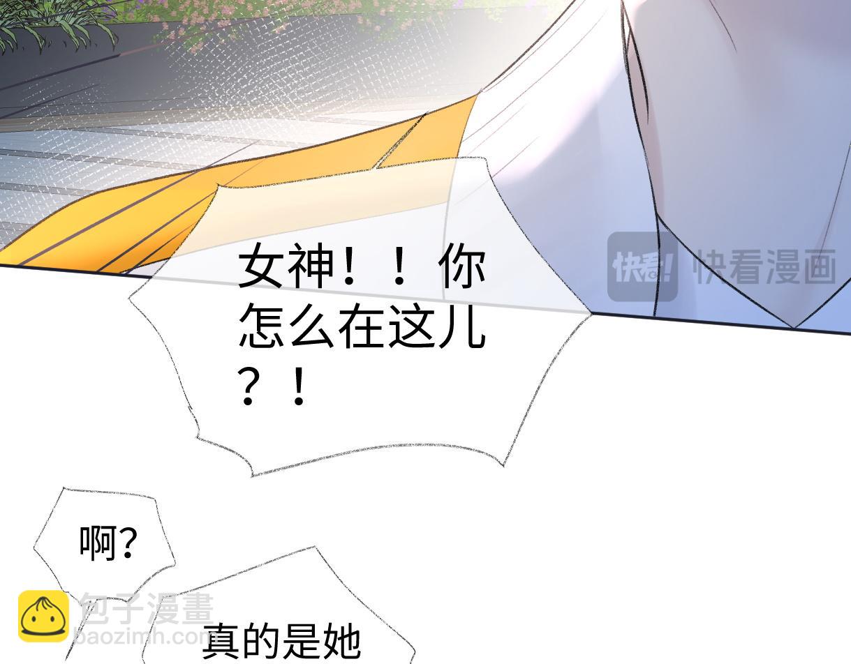 第78话 街头合作54