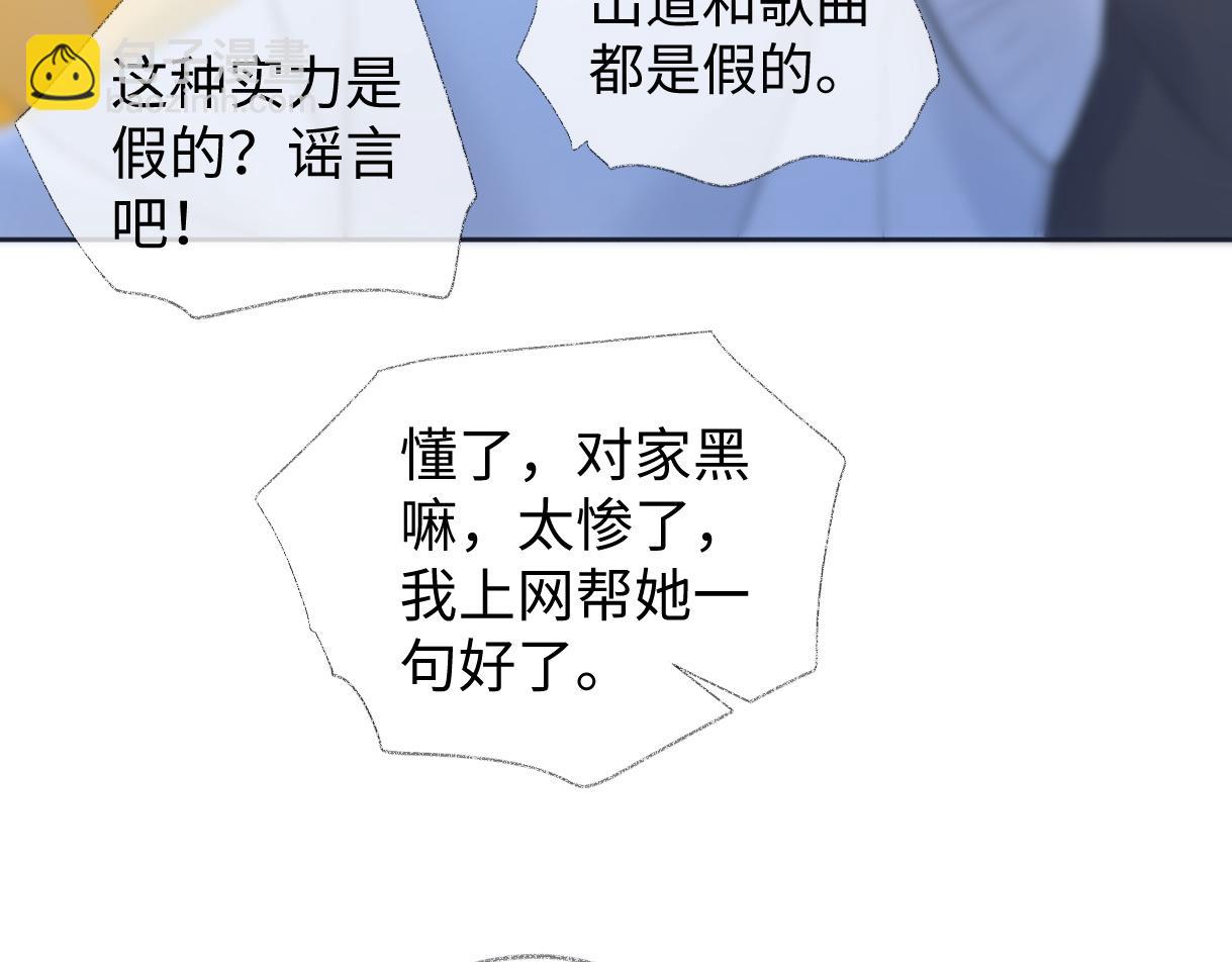 第78话 街头合作56