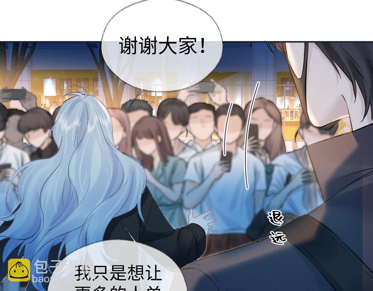 第78话 街头合作57
