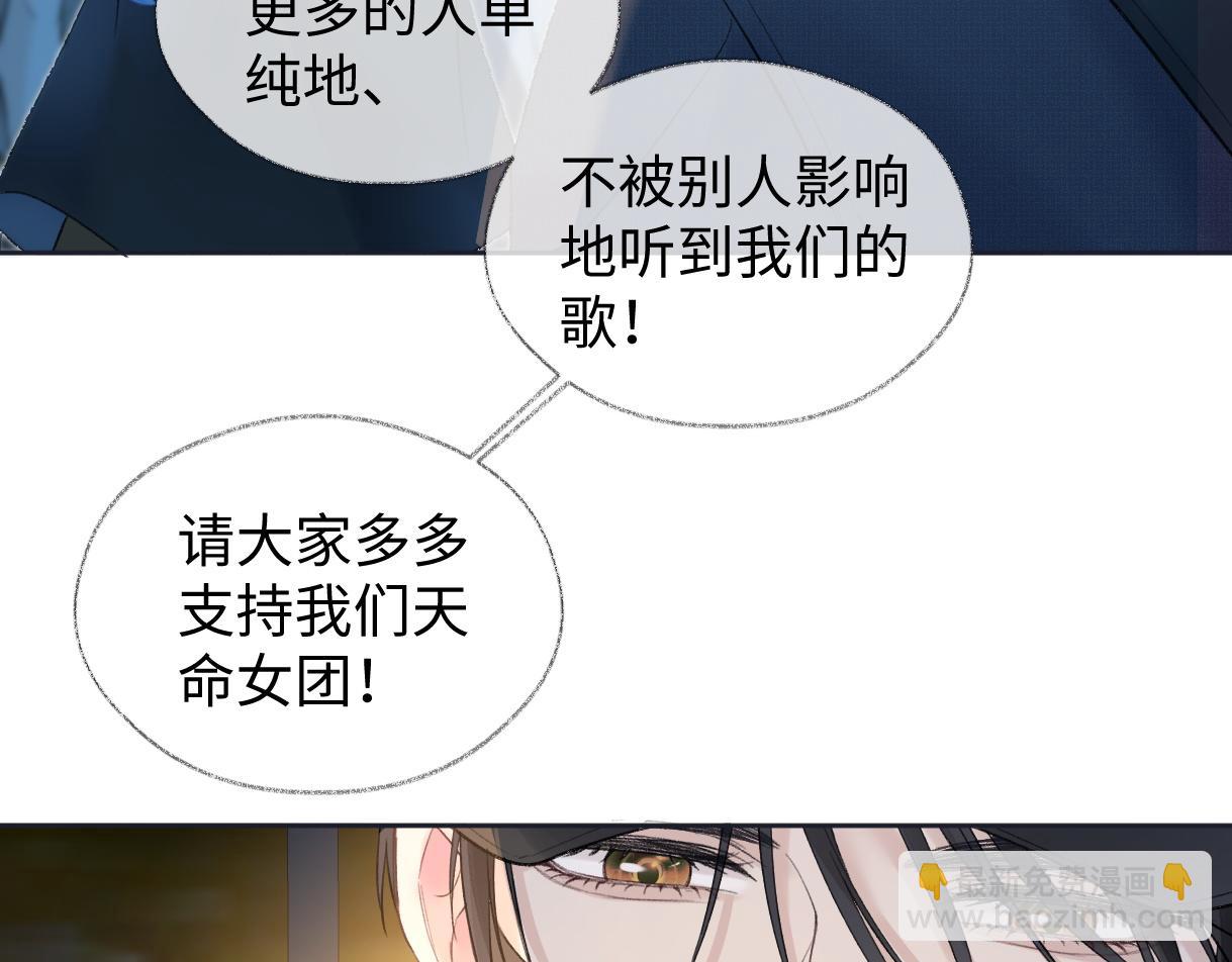 第78话 街头合作58