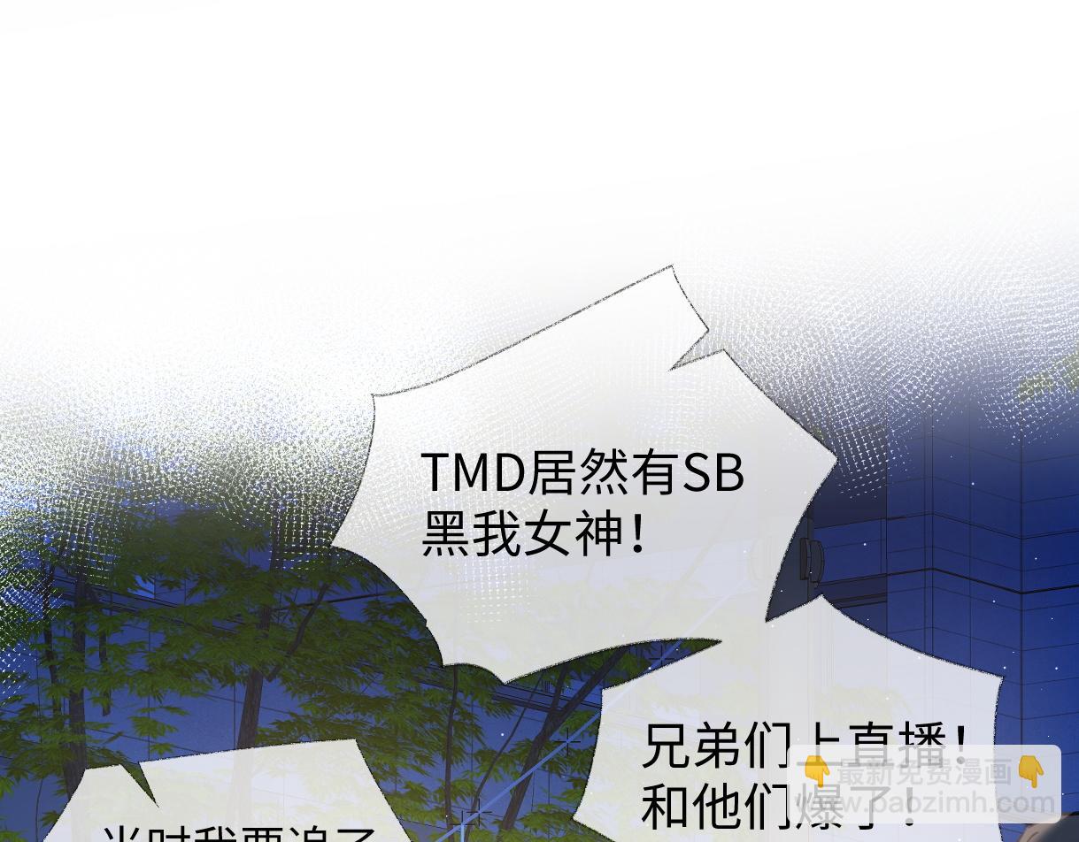 第78话 街头合作61