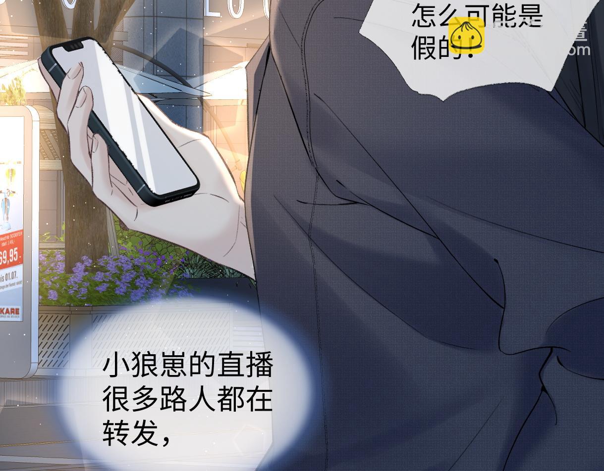 第78话 街头合作63
