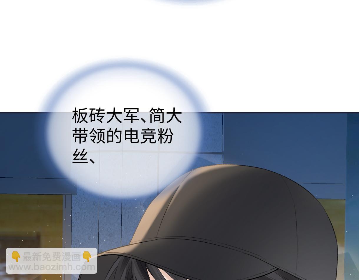 第78话 街头合作65