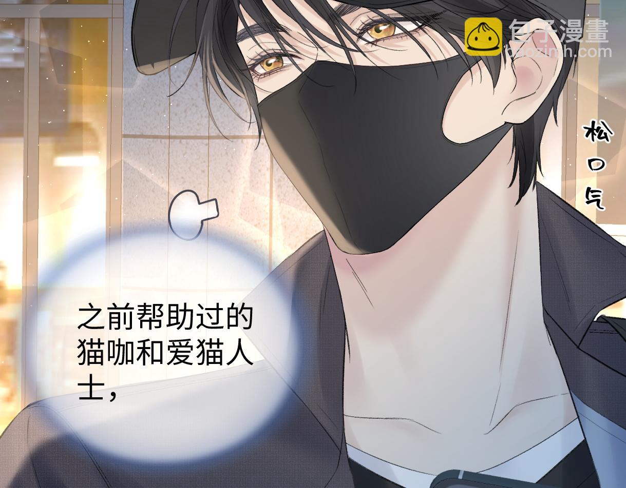 第78话 街头合作66
